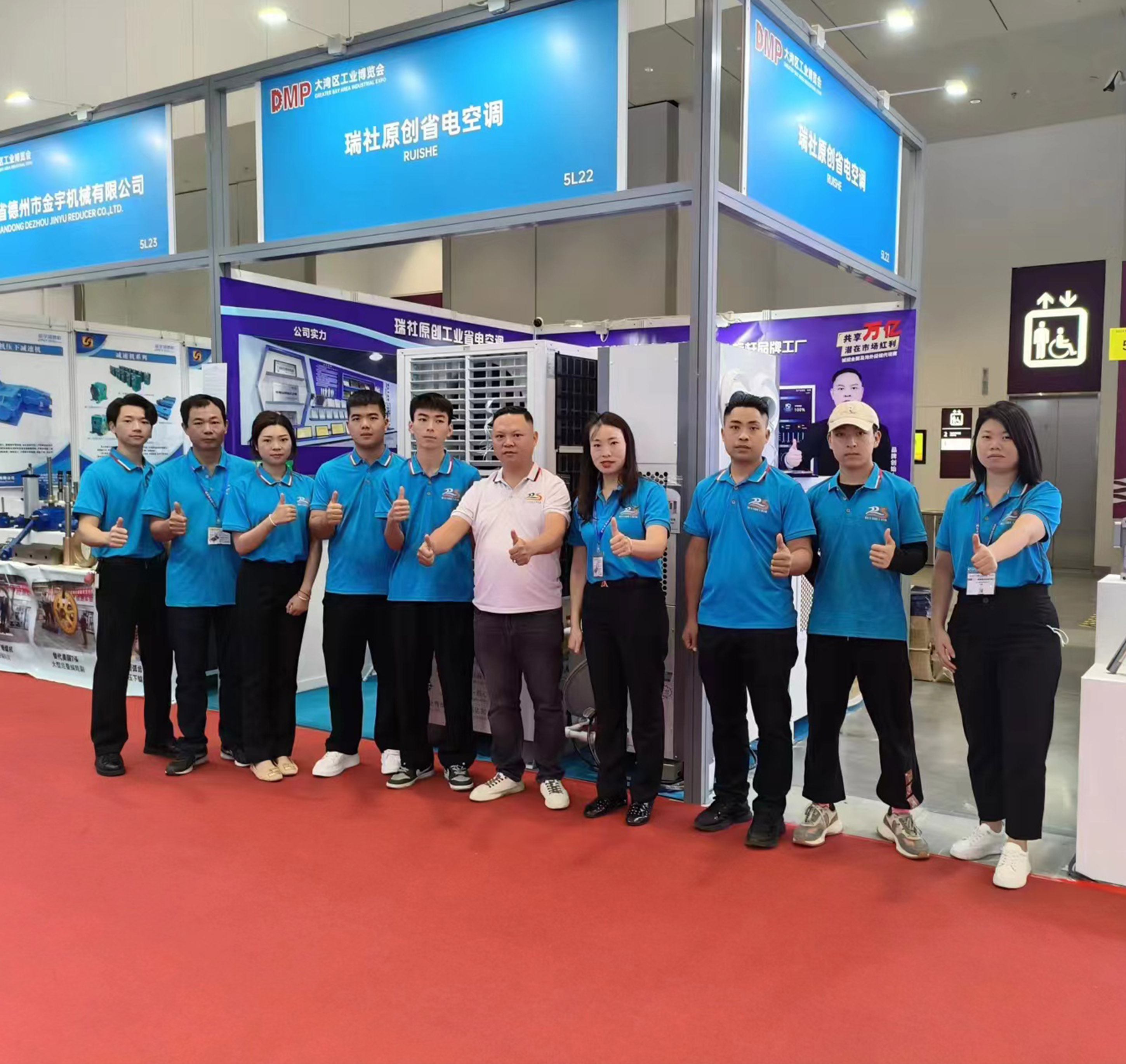 公司展會-04